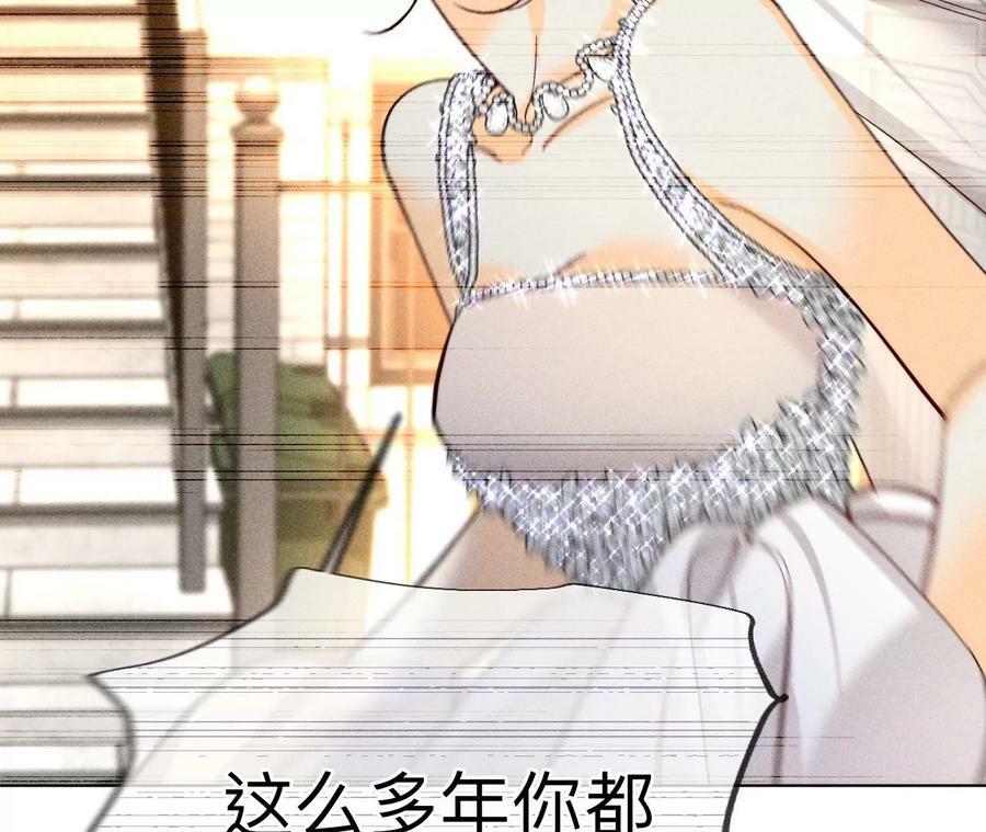 103·惊心动魄的婚礼19