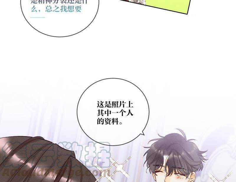 02·这个暖男喜欢我？27
