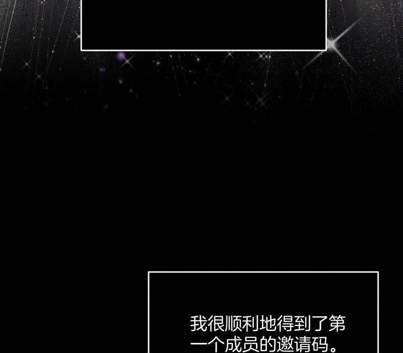 15·六合社的渊源83