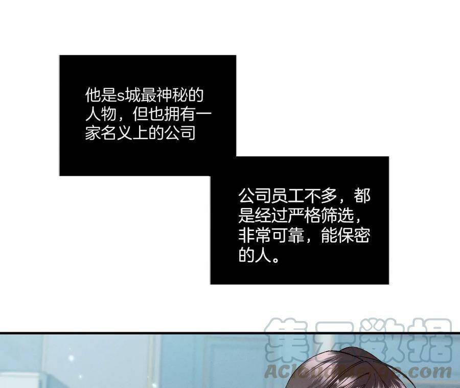 32.做我的奴隶63