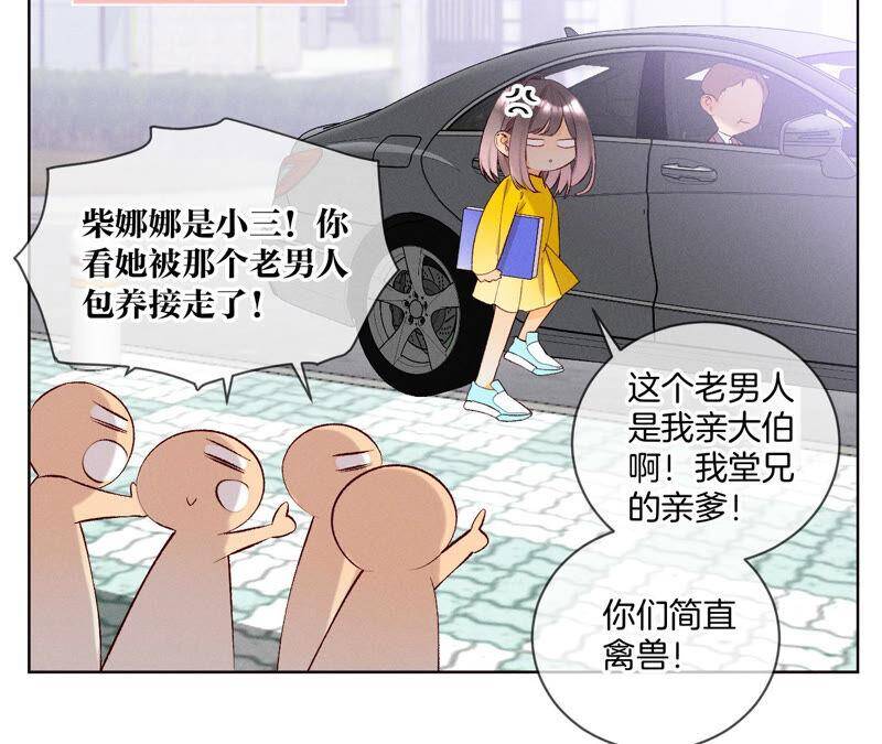 03·瓜甜不甜，扭下来尝尝26