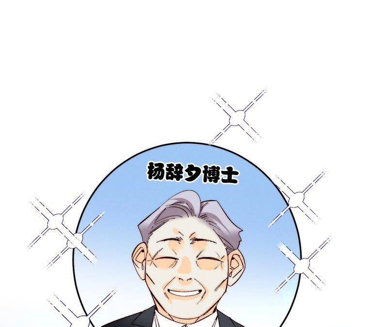 14·白占他便宜59