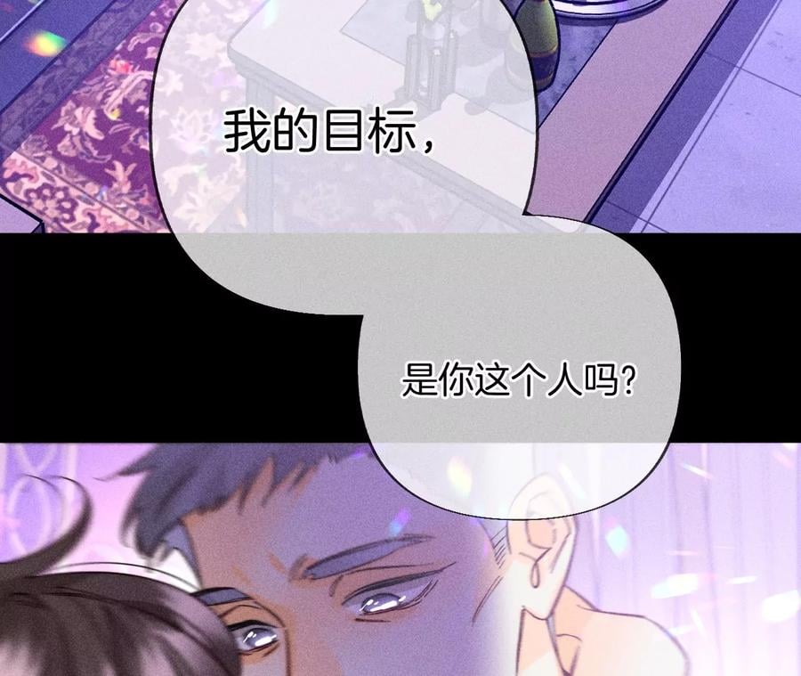74·她的目标58