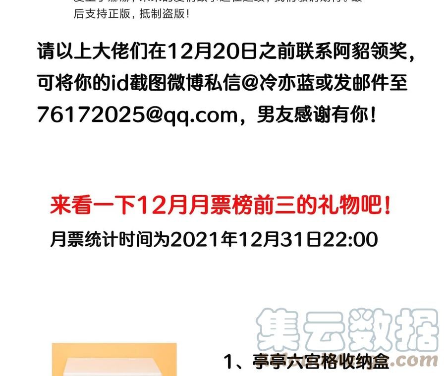 55·二手准备90