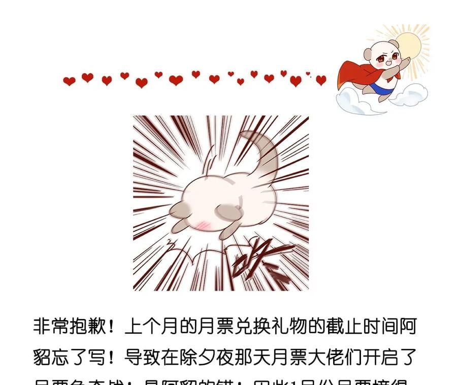 65·同床异梦89