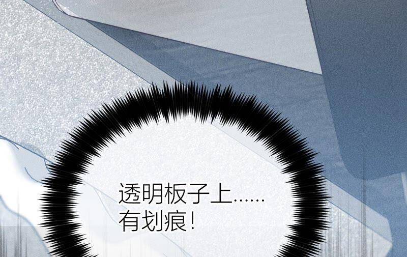 17·虎口险逃生（四月周边福利放送）50