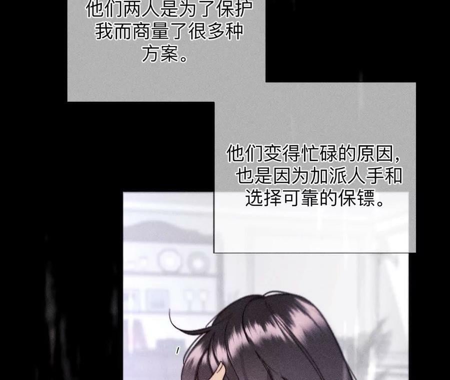 140·亭亭回来了78