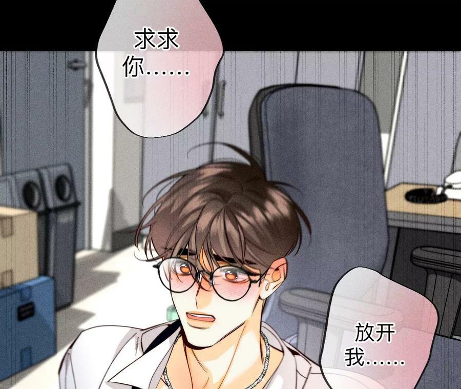 109·老师的一对一补习50