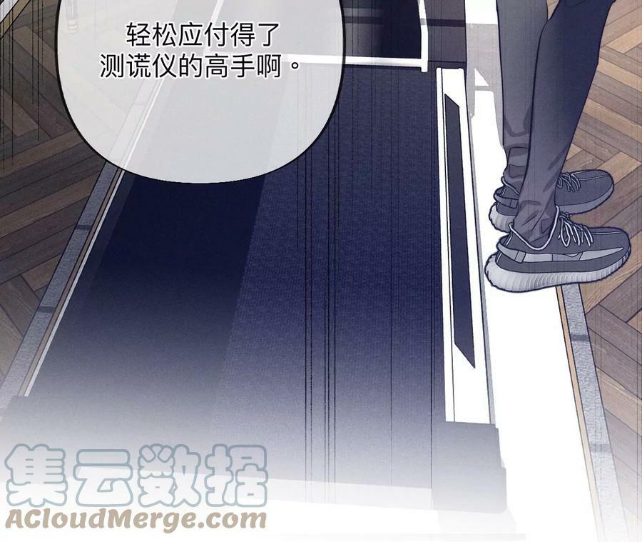 99·墨父的秘密84