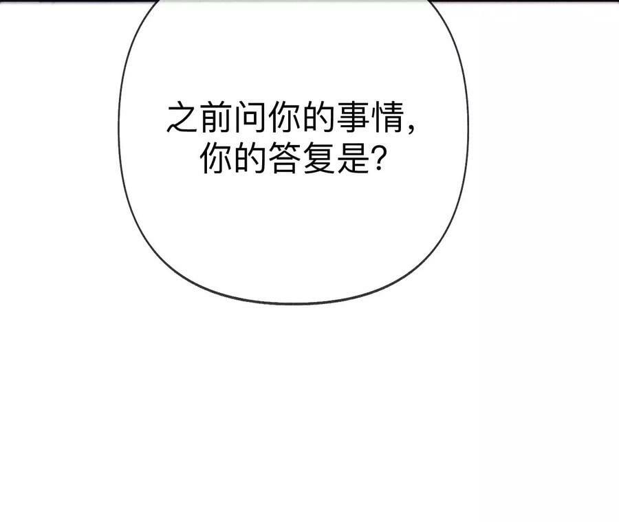 115·婚后恋爱32