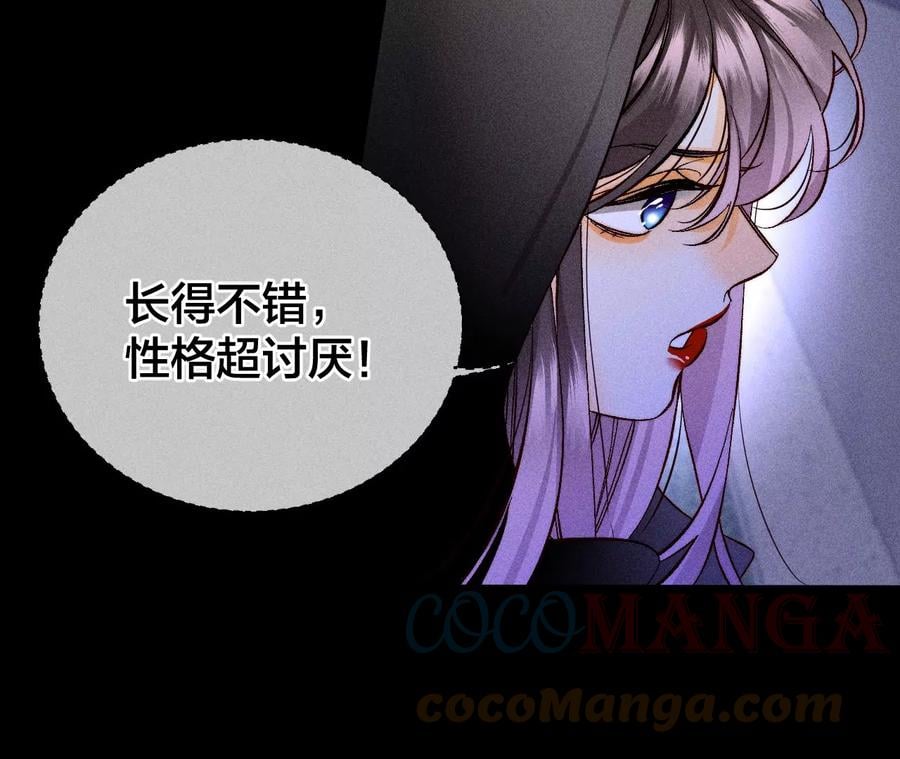 57·想跟我哥结婚吗？32
