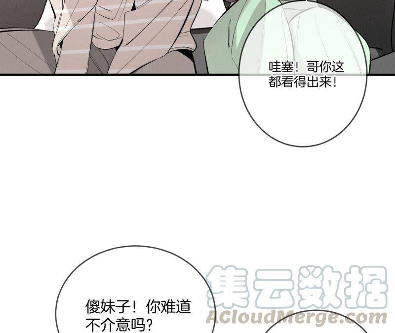 24·我会温柔不让你痛12