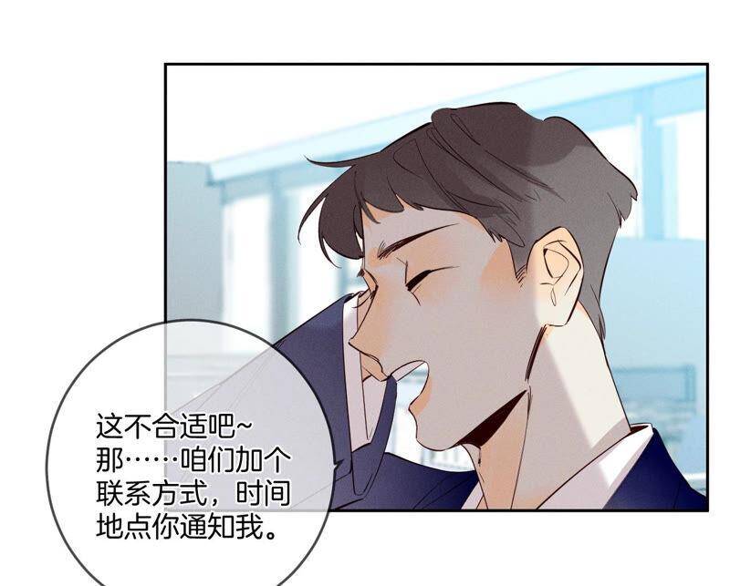 11·要啥都给你！38