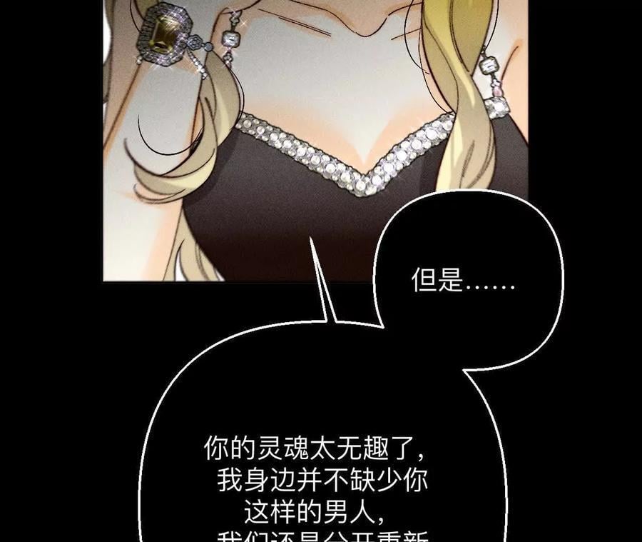 146·无足轻重的人51