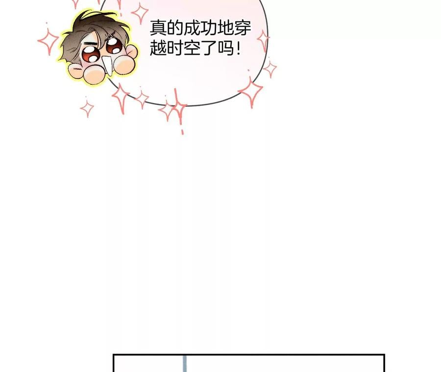 45小骗子（尾页有福利）13