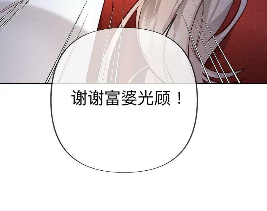 100·和墨尘的渊源55