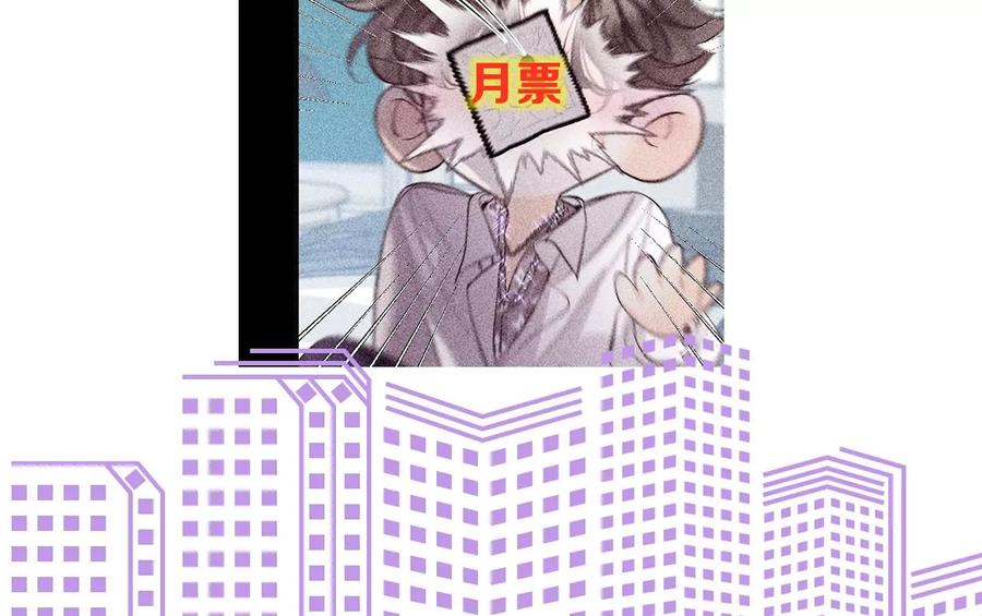 41·憋说话，吻我77