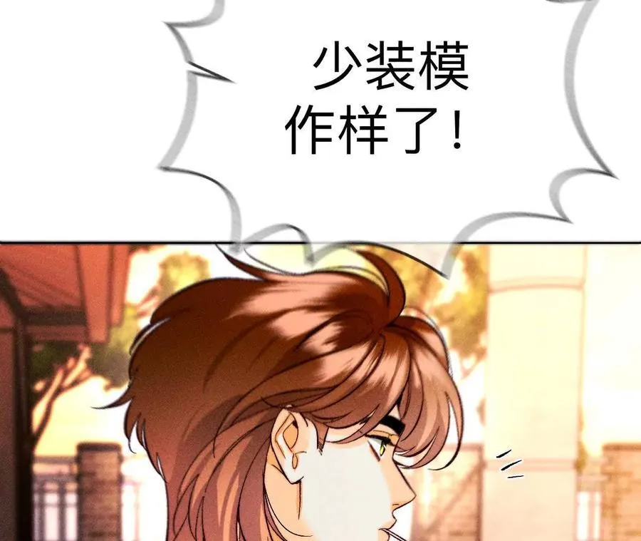 唯一灵魂之伴侣87