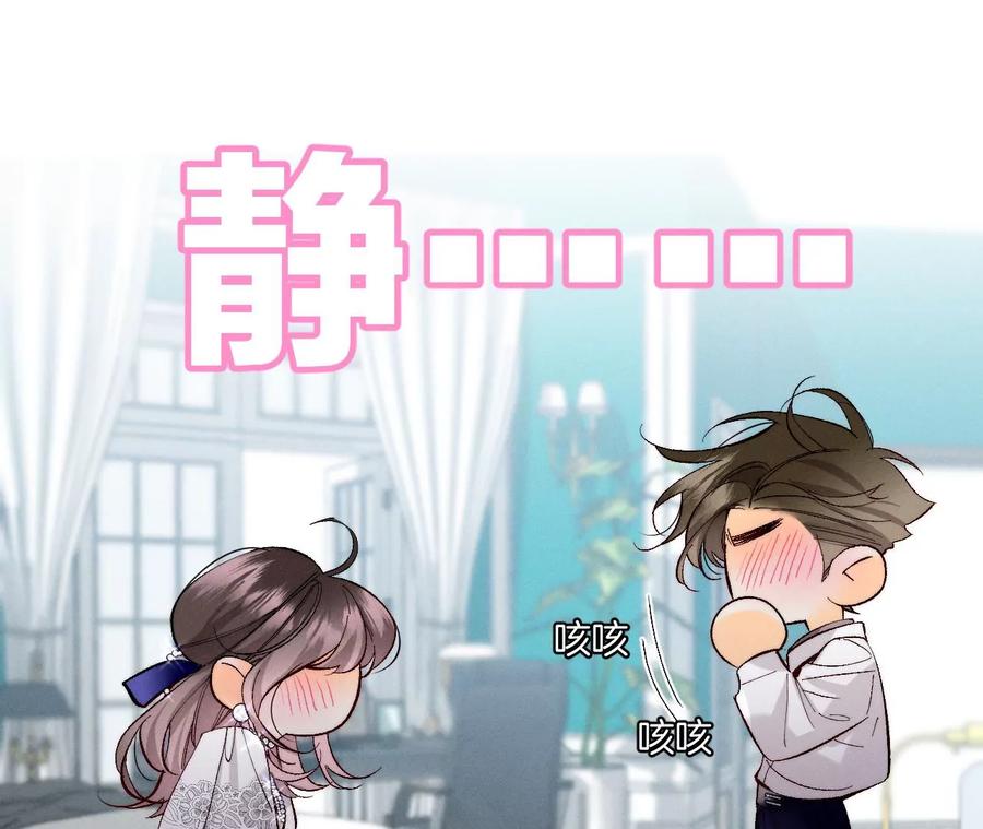 37·想接吻，自己动52