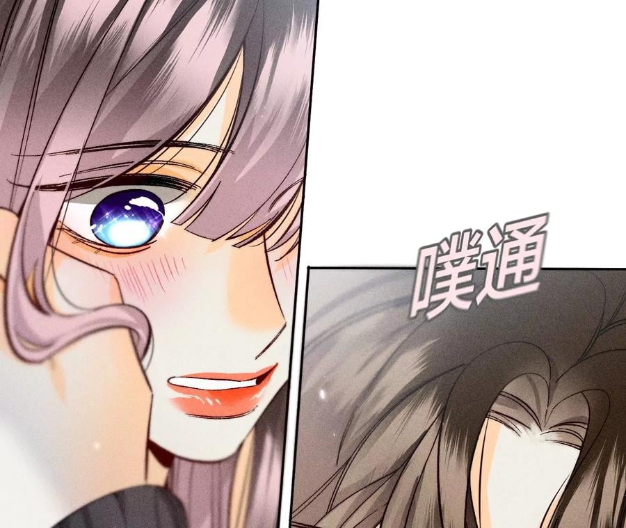 61·不想和你吵架52