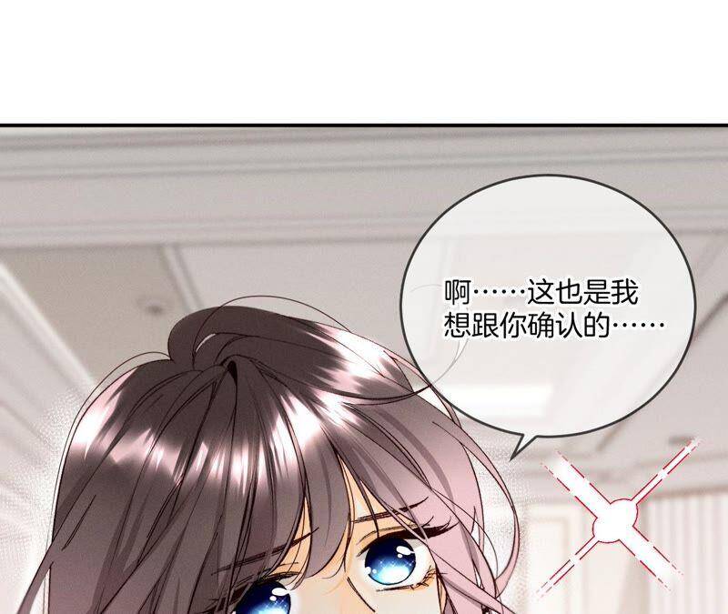 14·白占他便宜56