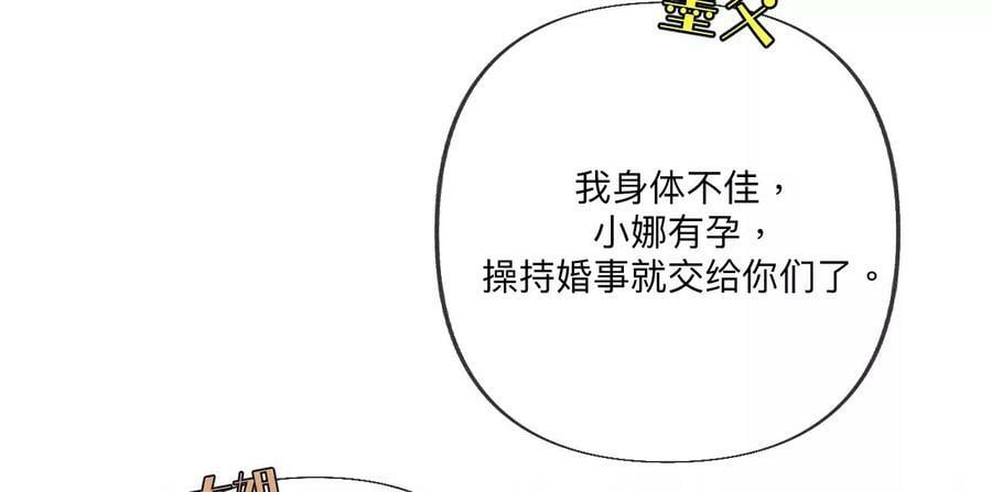 97·家和万事兴83