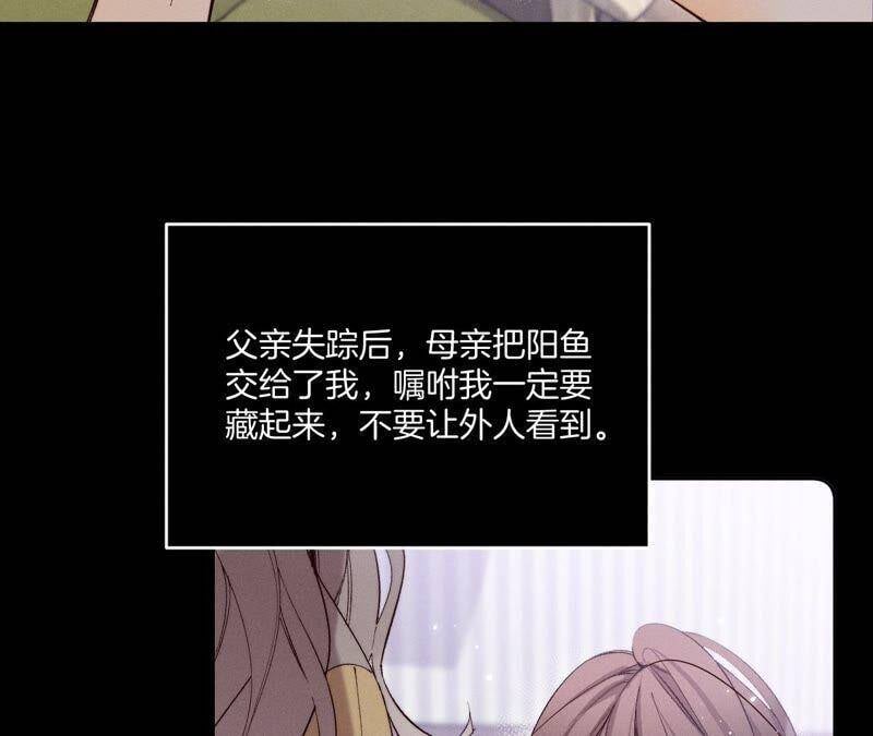 15·六合社的渊源21