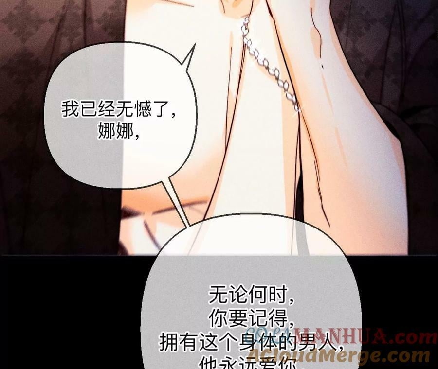 139·摊牌92