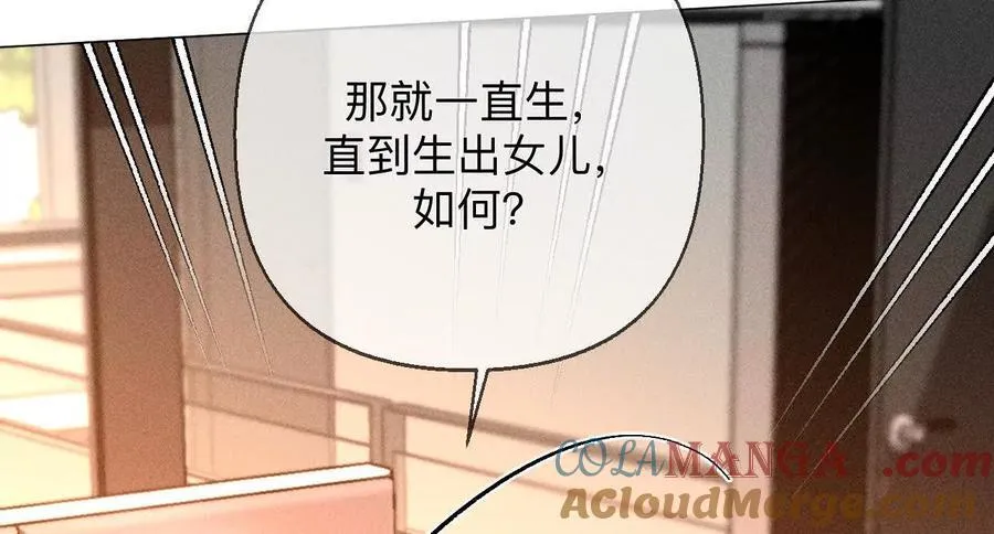 大哥的秘密116