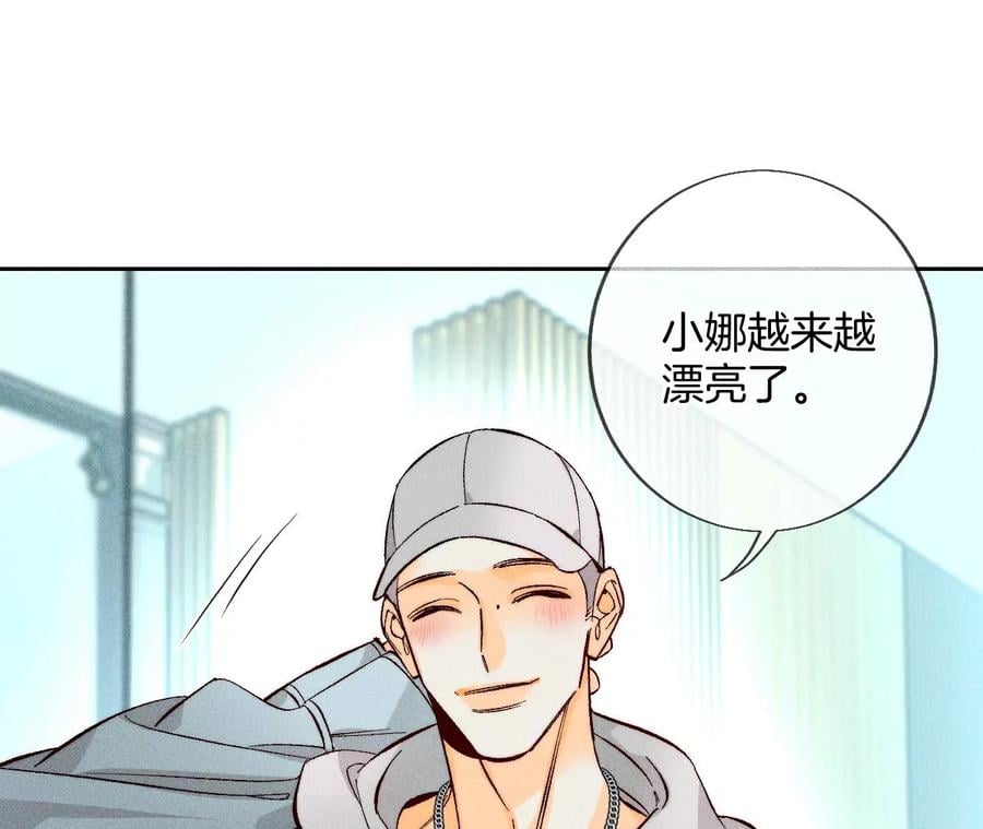 56·小骗子骗心骗色18