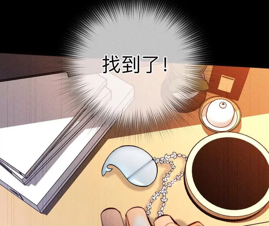 眼神骗不了人58