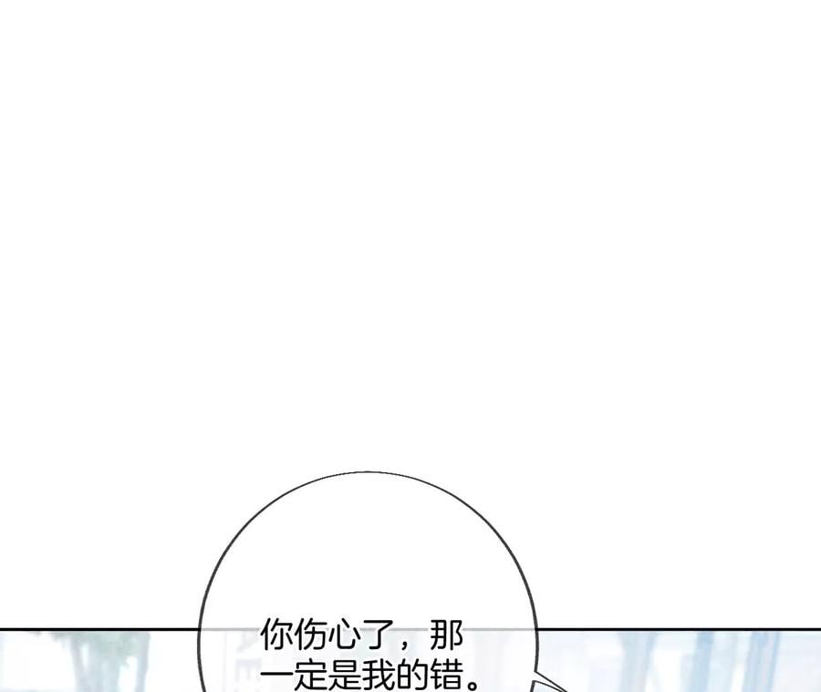 61·不想和你吵架41