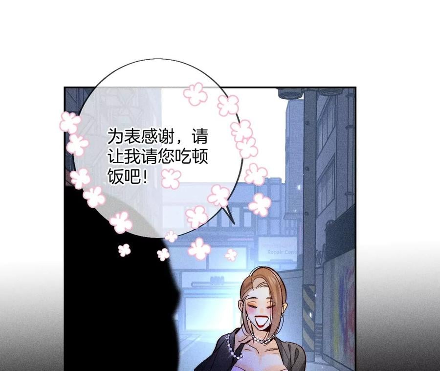 54·猛男计66