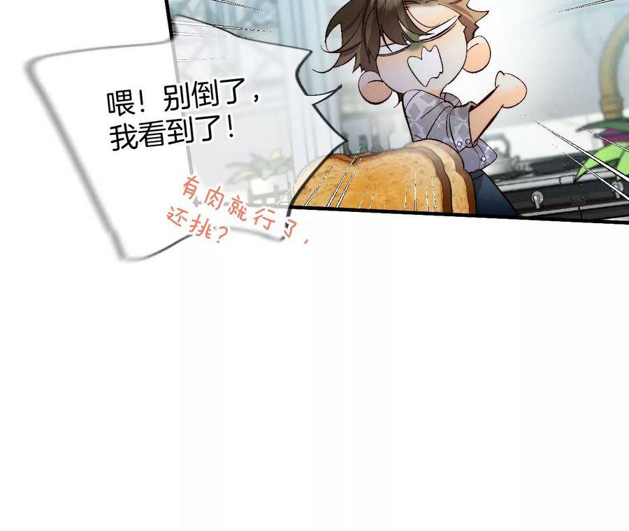 33.肉债肉偿52