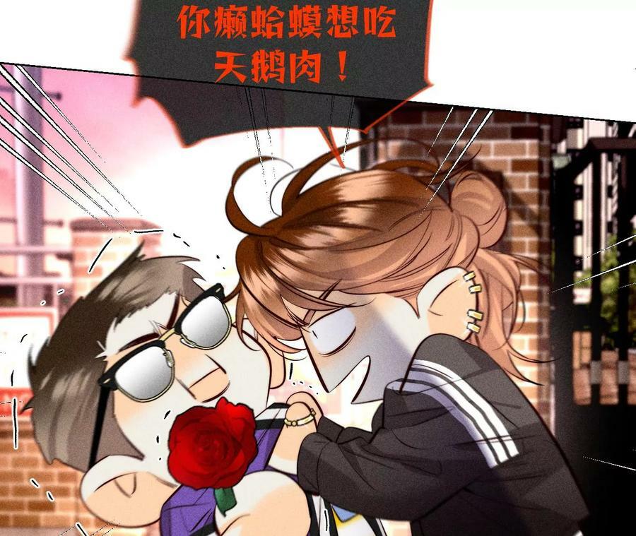91 我同意你们结婚46