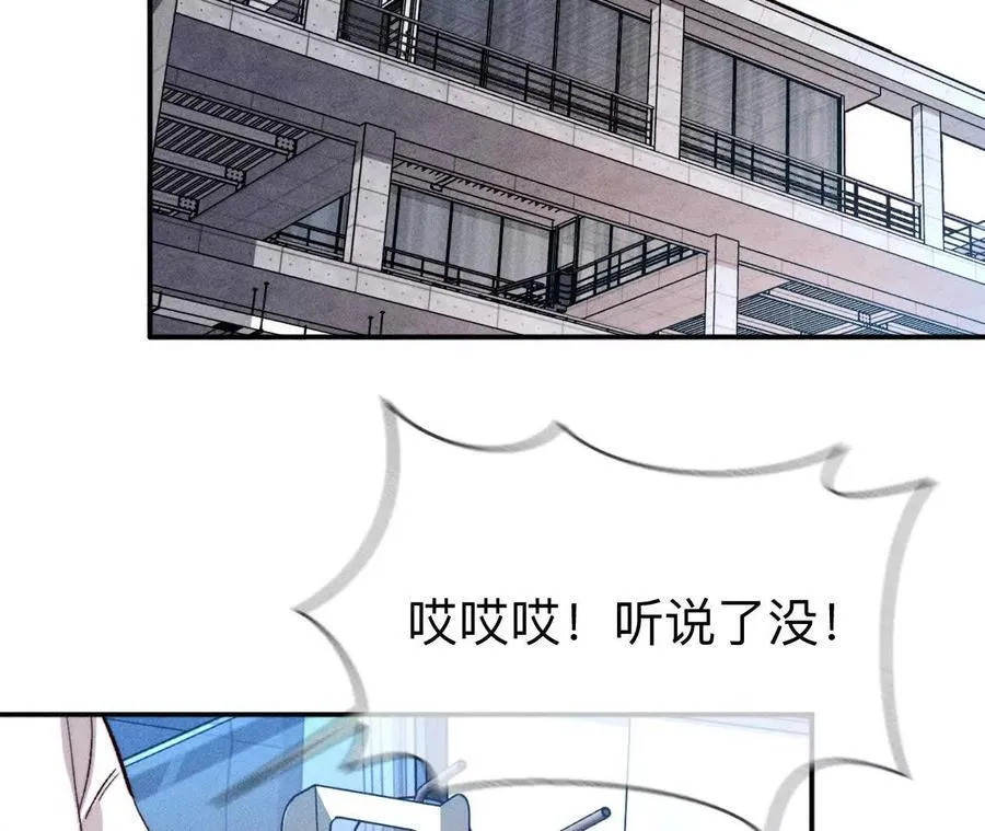大哥的秘密53