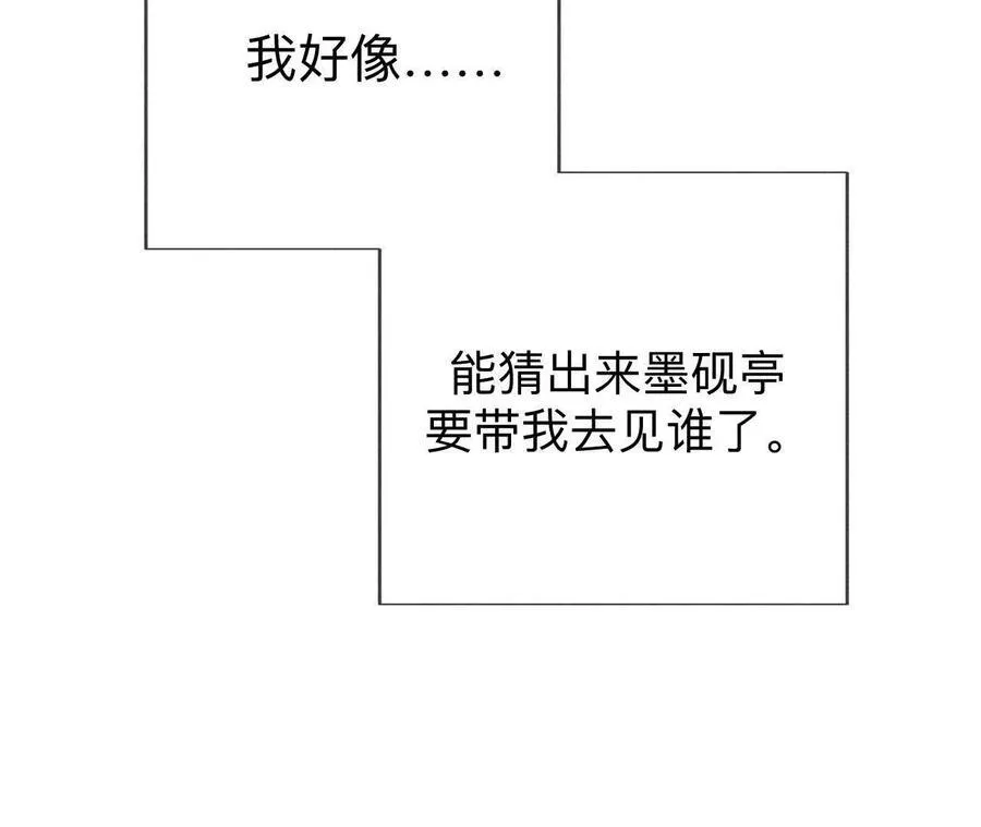 诈死71