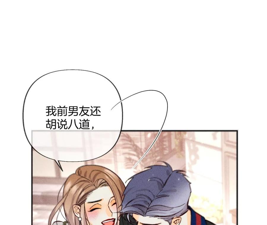76·怎么不否认？68