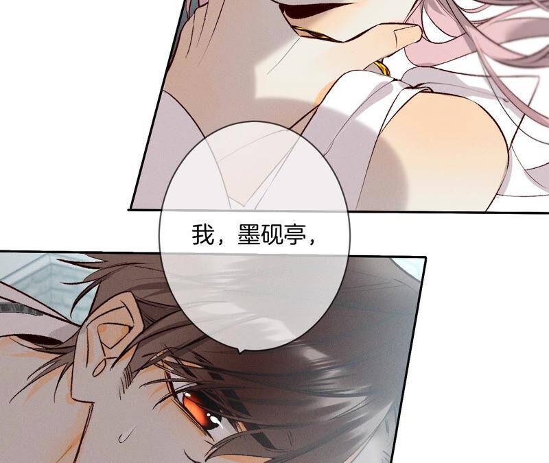 08·不许反抗44