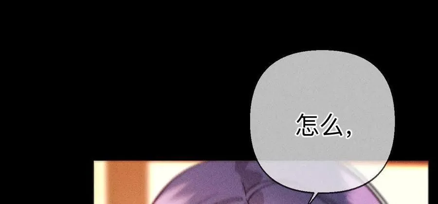 我们不是来抓奸的！25