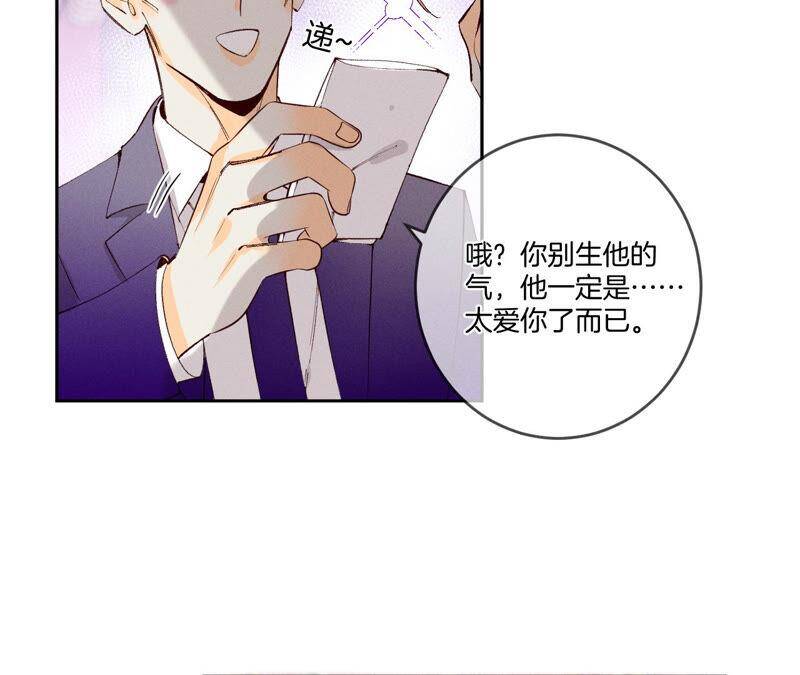12·我很想要（尾页抽奖名单公布）34