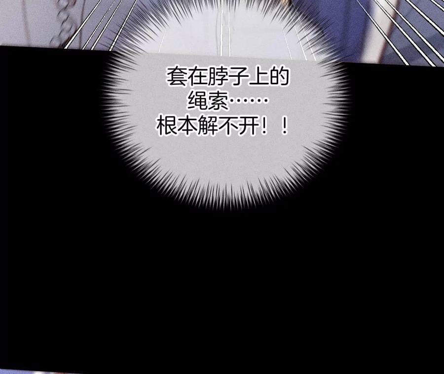 82·如果有来世34