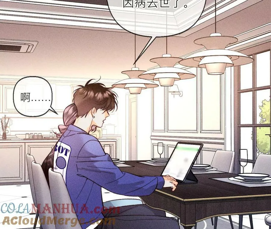 127·最后一个六合社成员64