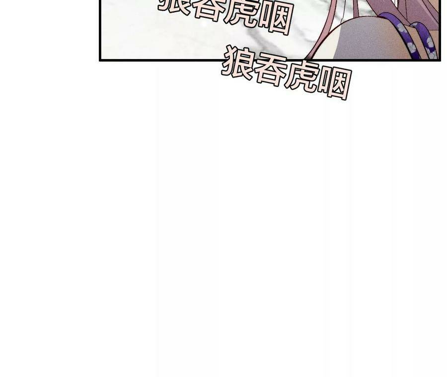 33.肉债肉偿83