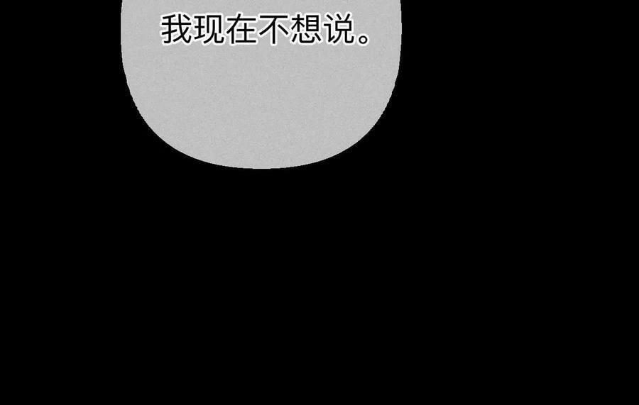 135·他恶有恶报！37