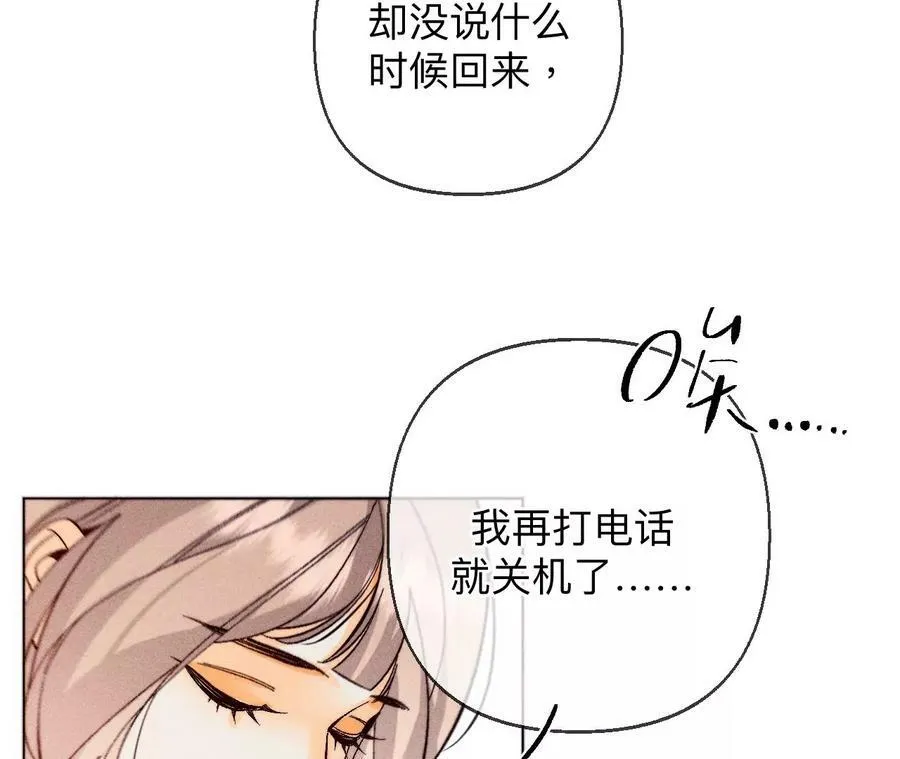 126·守护我爱的人53