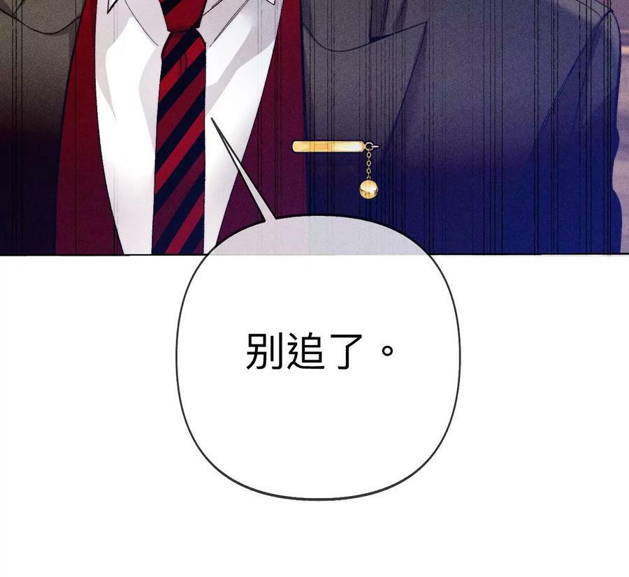 106·敌意31