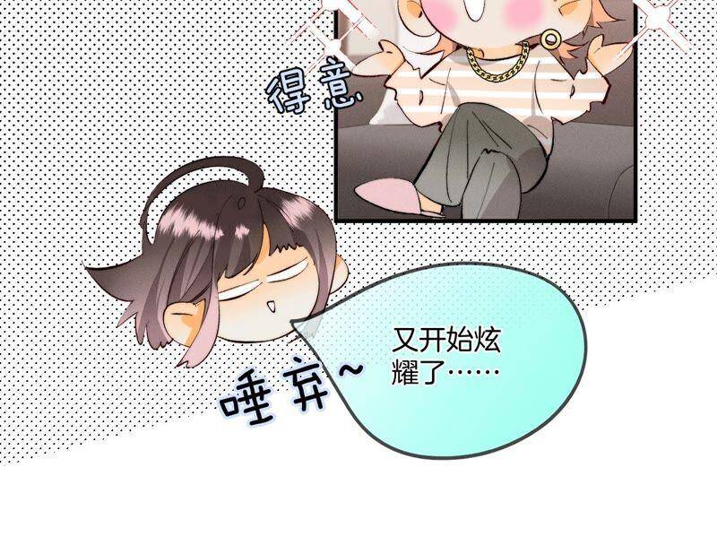 24·我会温柔不让你痛17