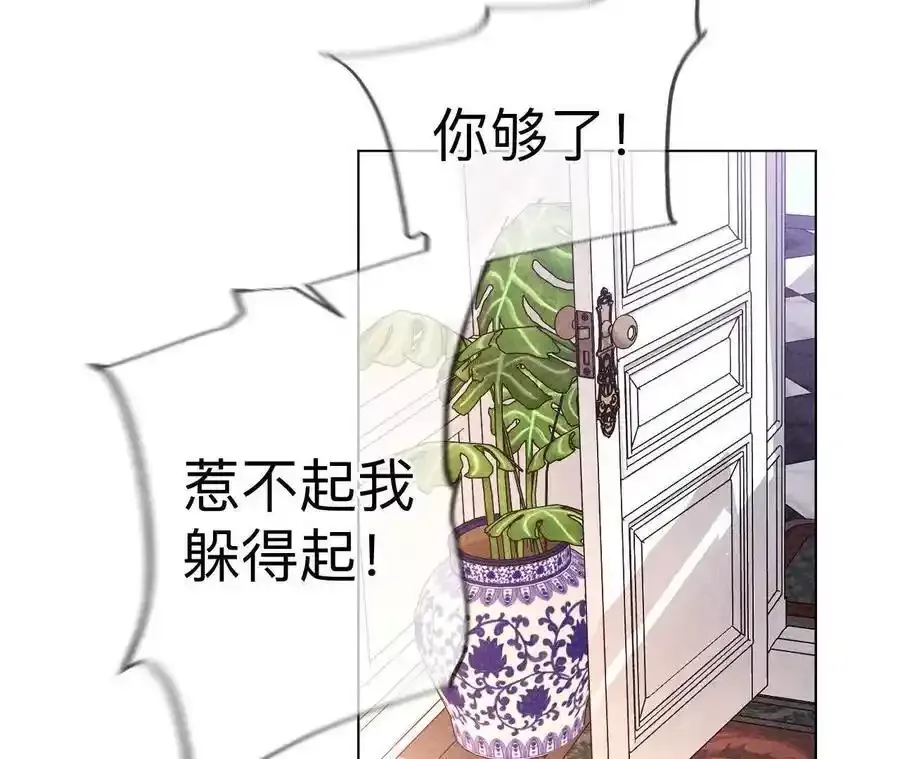 157·假戏真做20