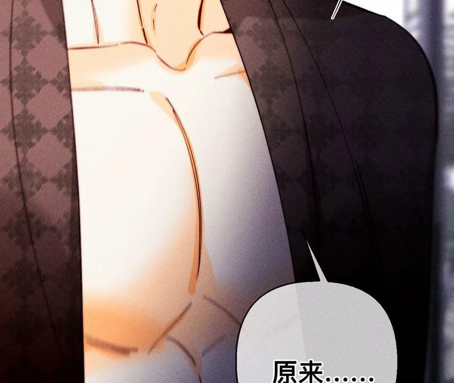 139·摊牌59